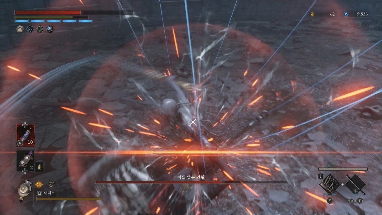 무명돌 퍼펙트 가드.jpg