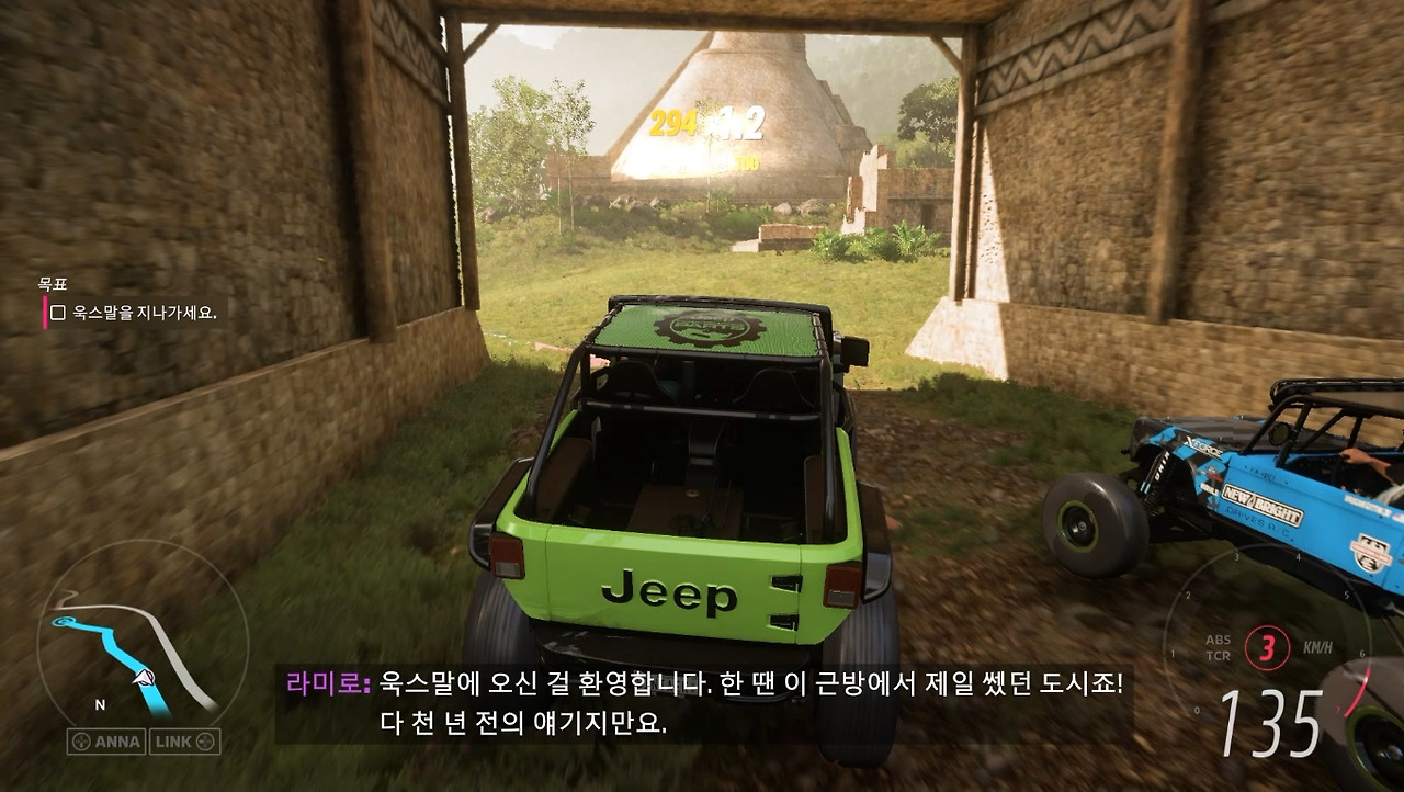 맥시코 유적지.jpg