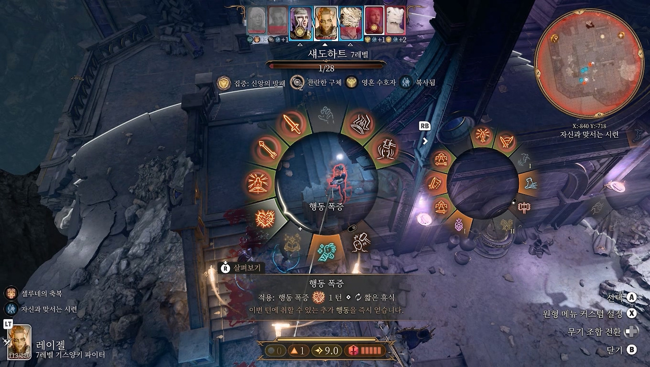 행동 코스트2.jpg