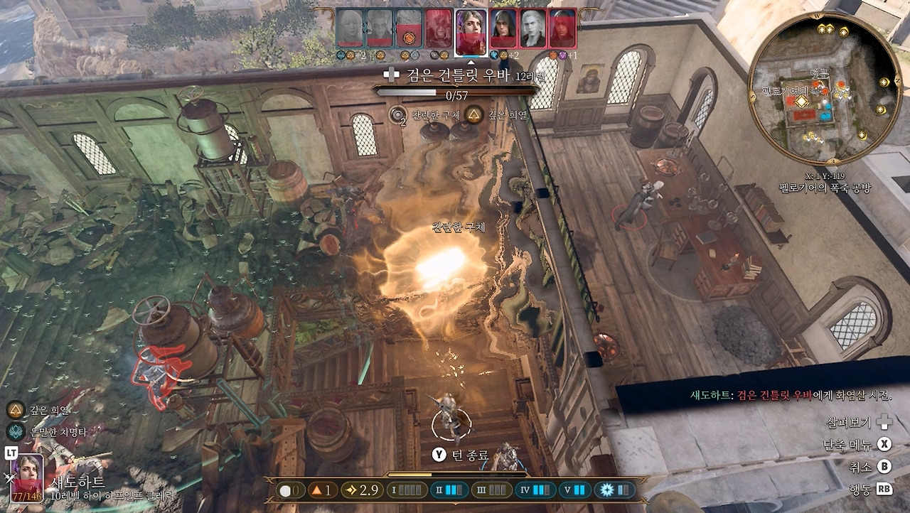 폭탄 터트리기1.jpg