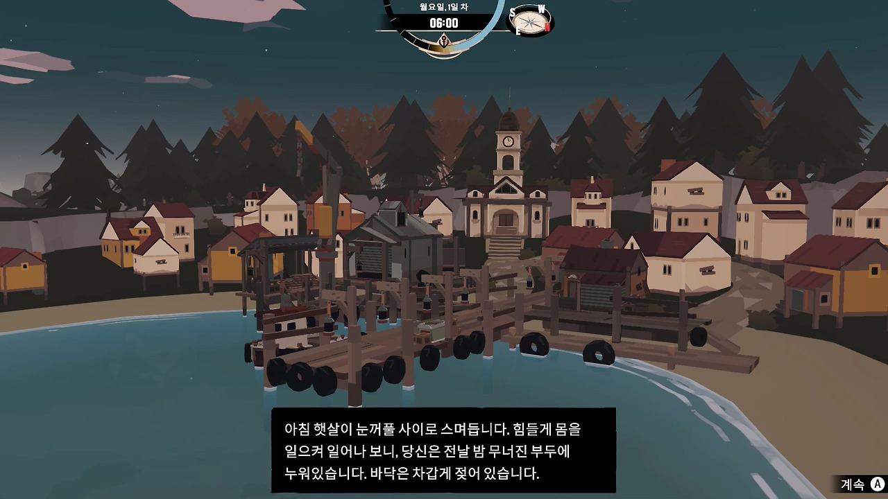 소설같은 도입부.jpg