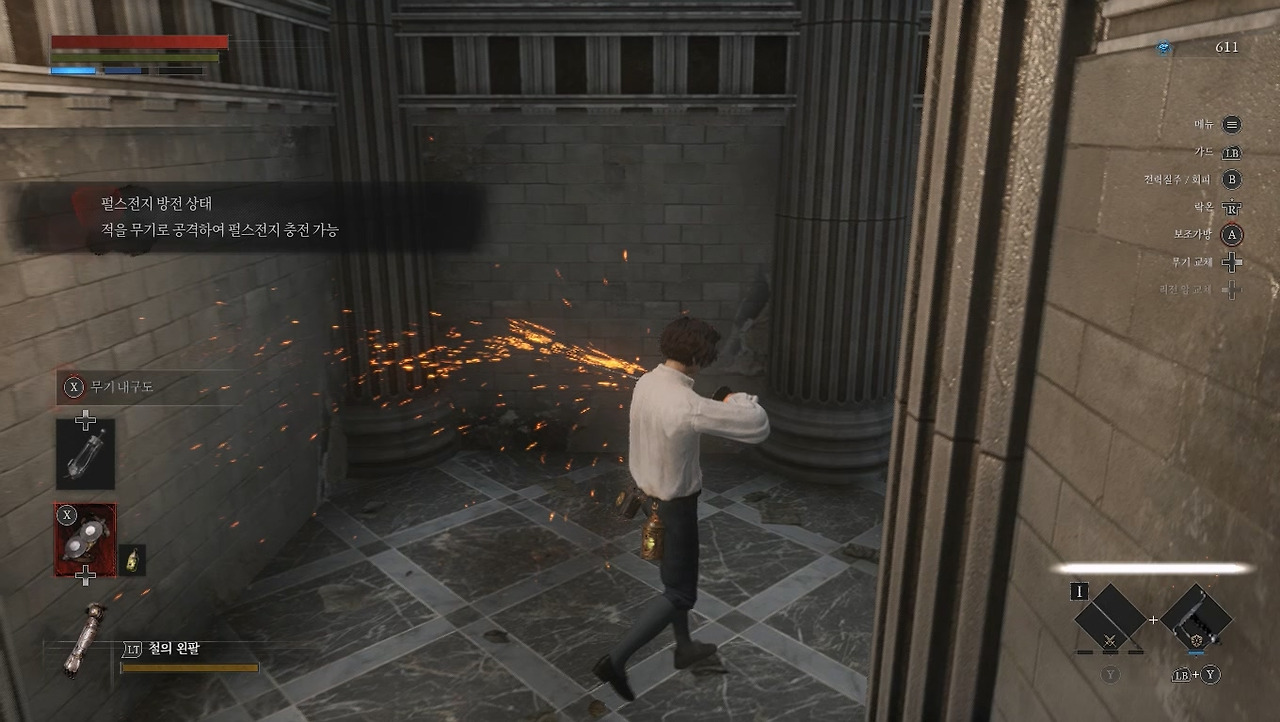 펄스 전지 방전 상태.jpg