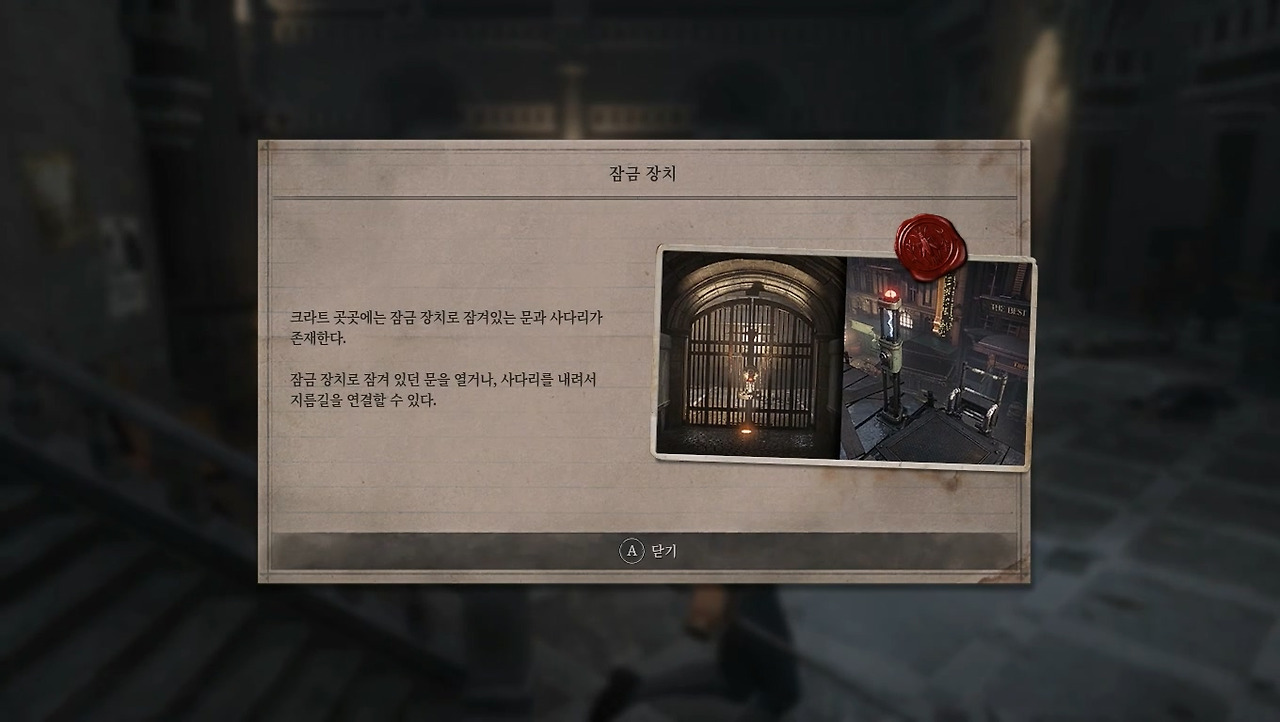 지름길 발견2.jpg