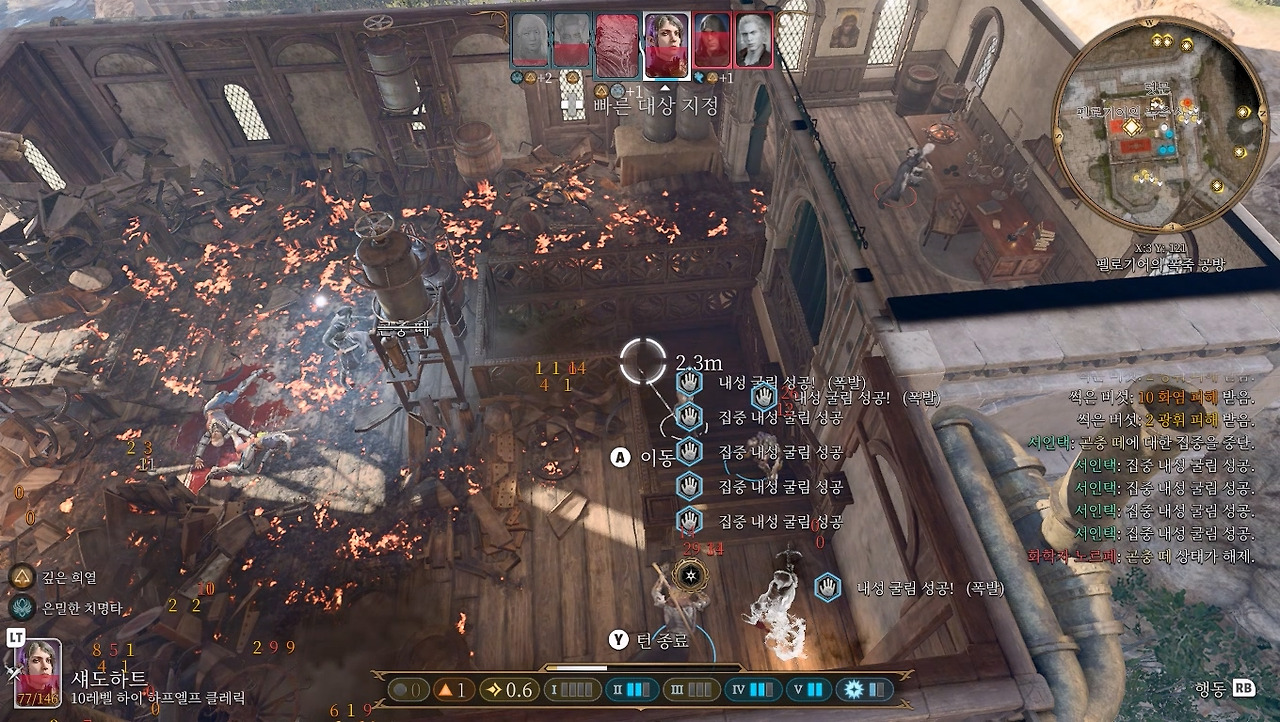 폭탄 터트리기3.jpg