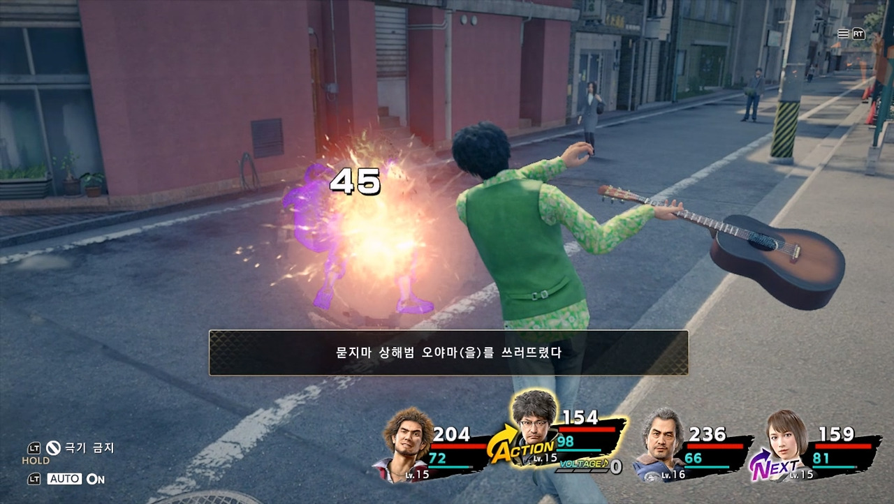 통기타로 때리기.jpg