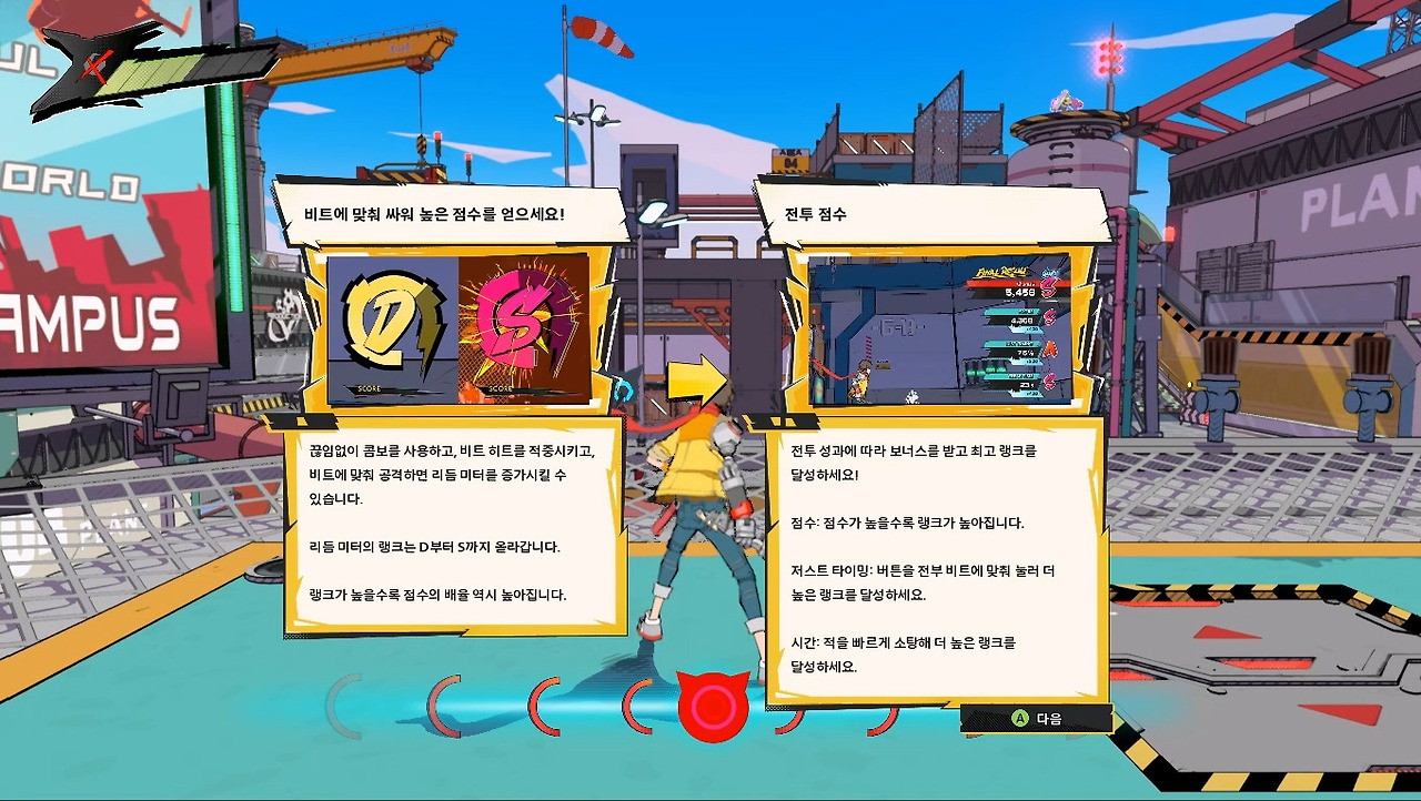 요약하면 비트 타라.jpg