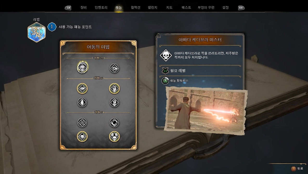 이거 있어도 괜찮나.jpg