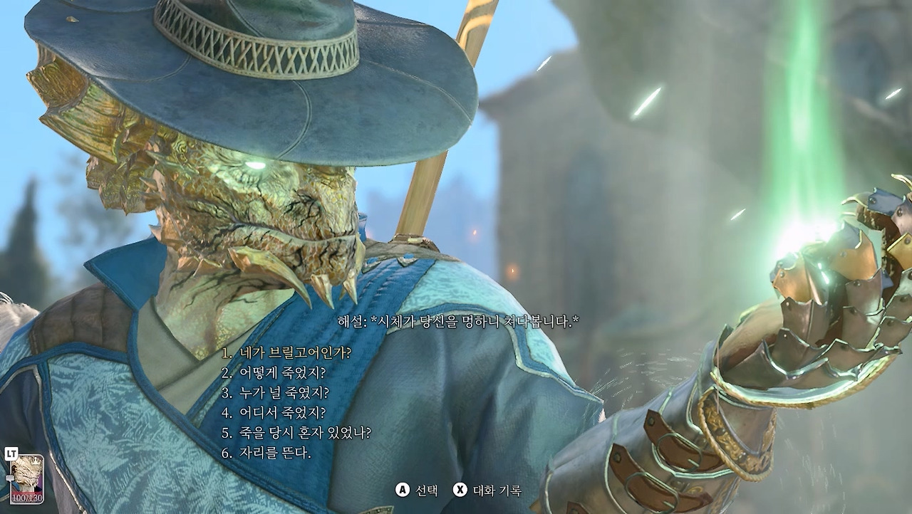 망자와 대화 두루마리3.jpg