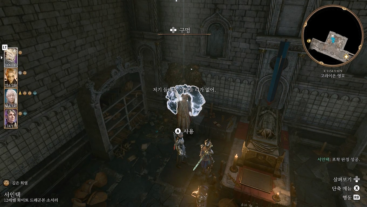 작은 구멍 통과하기1.jpg