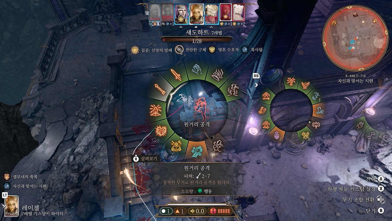 행동 코스트1.jpg