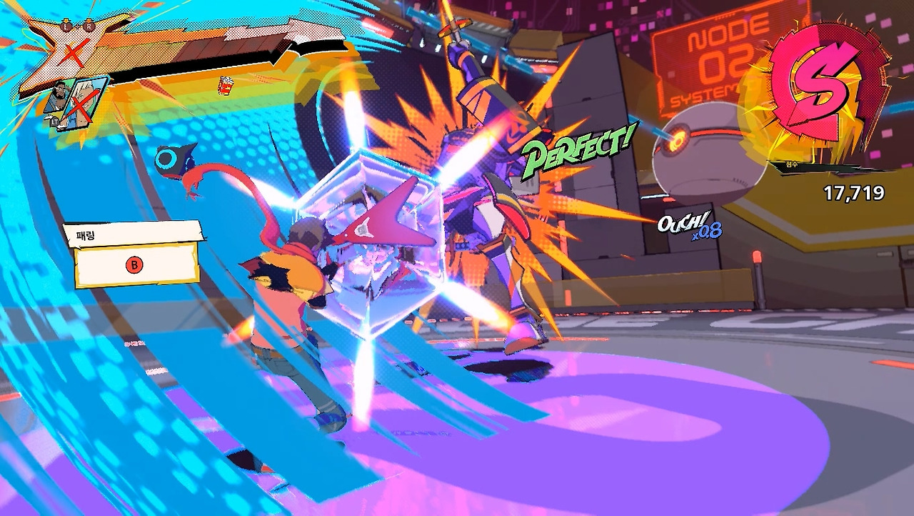 네임드 패링2.jpg