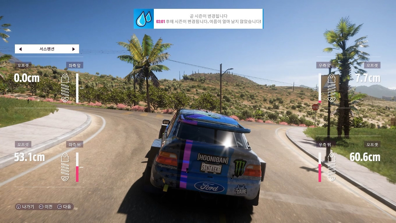 타이어 서스펜션.jpg