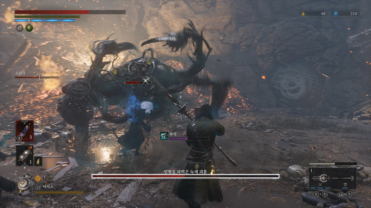 그로기 실패1.jpg