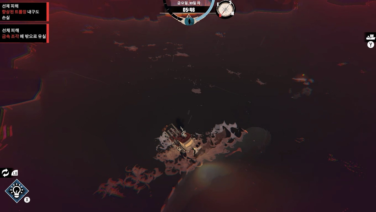 죽을 것 같다.jpg