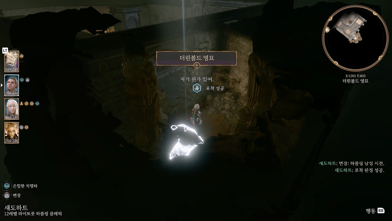 작은 구멍 통과하기3.jpg