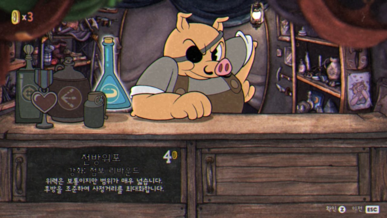 상점 전방위포.jpg