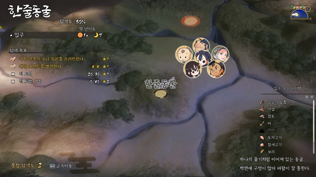 한줄동굴 난이도.jpg