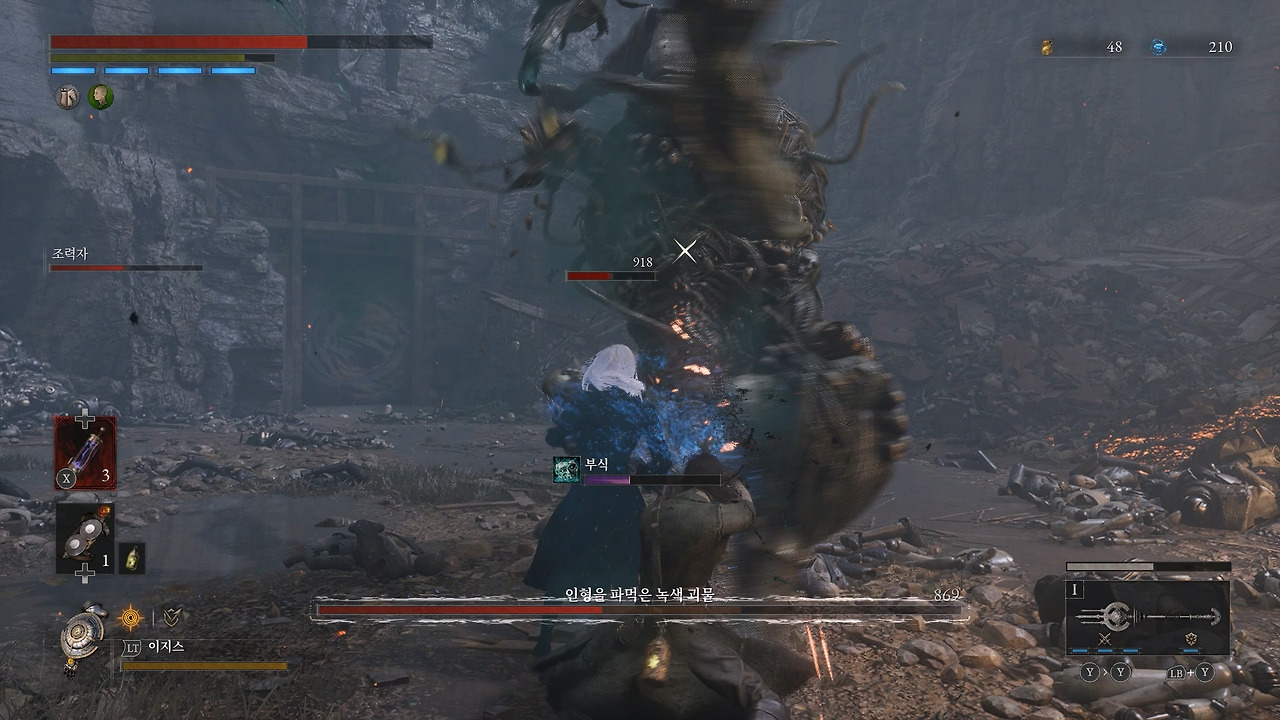 그로기 실패2.jpg