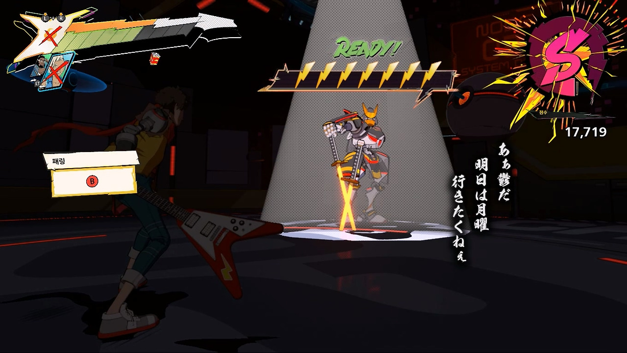 네임드 패링1.jpg