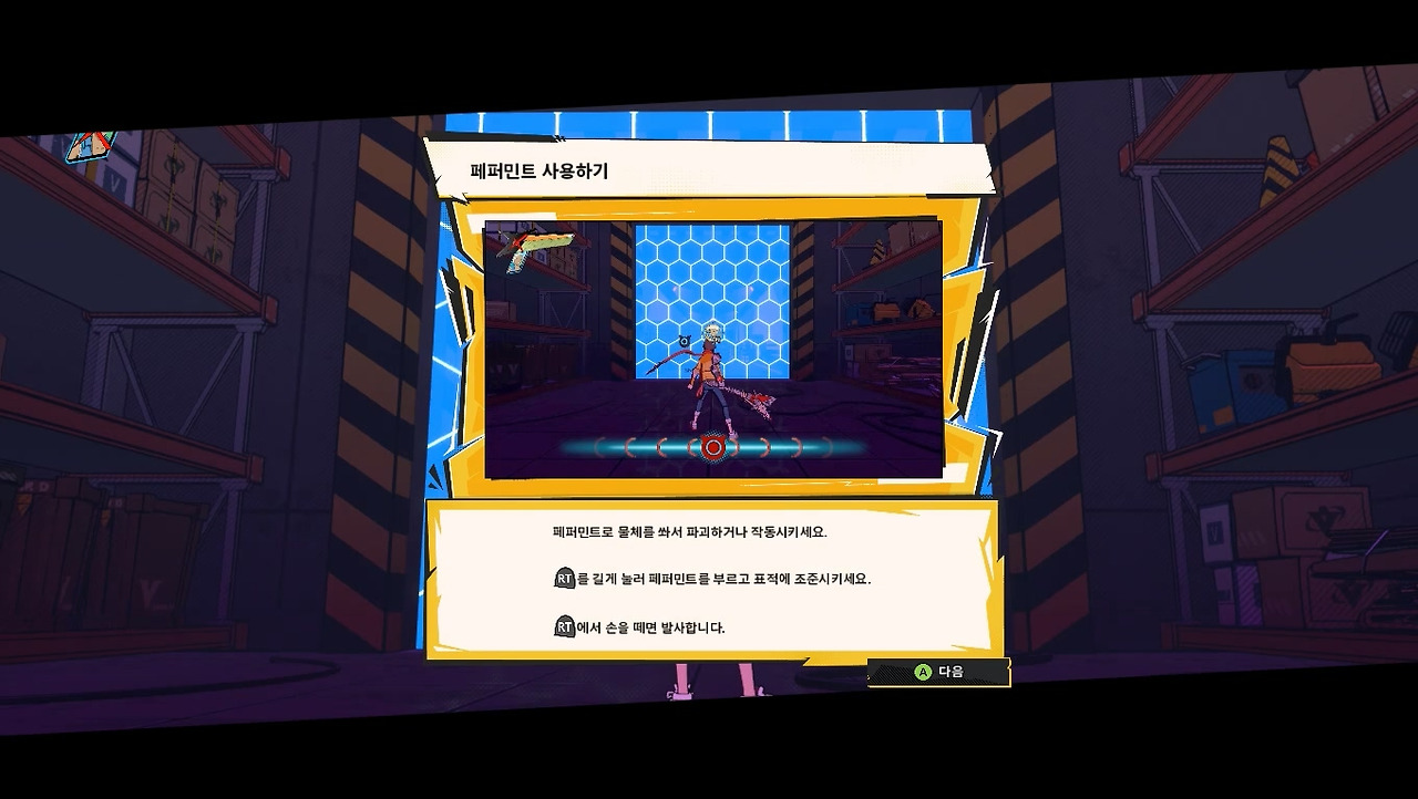 페퍼민트 사용1.jpg