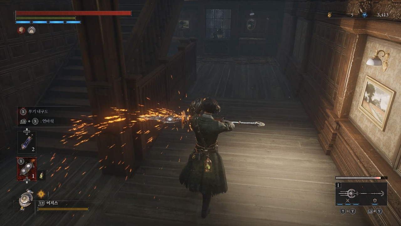 무기 내구도 연마.jpg