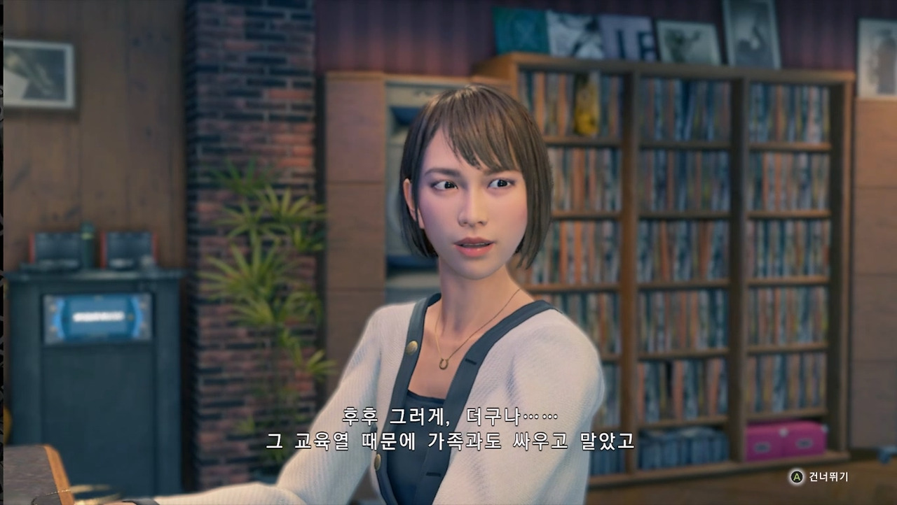 아지트에서 대화3.jpg