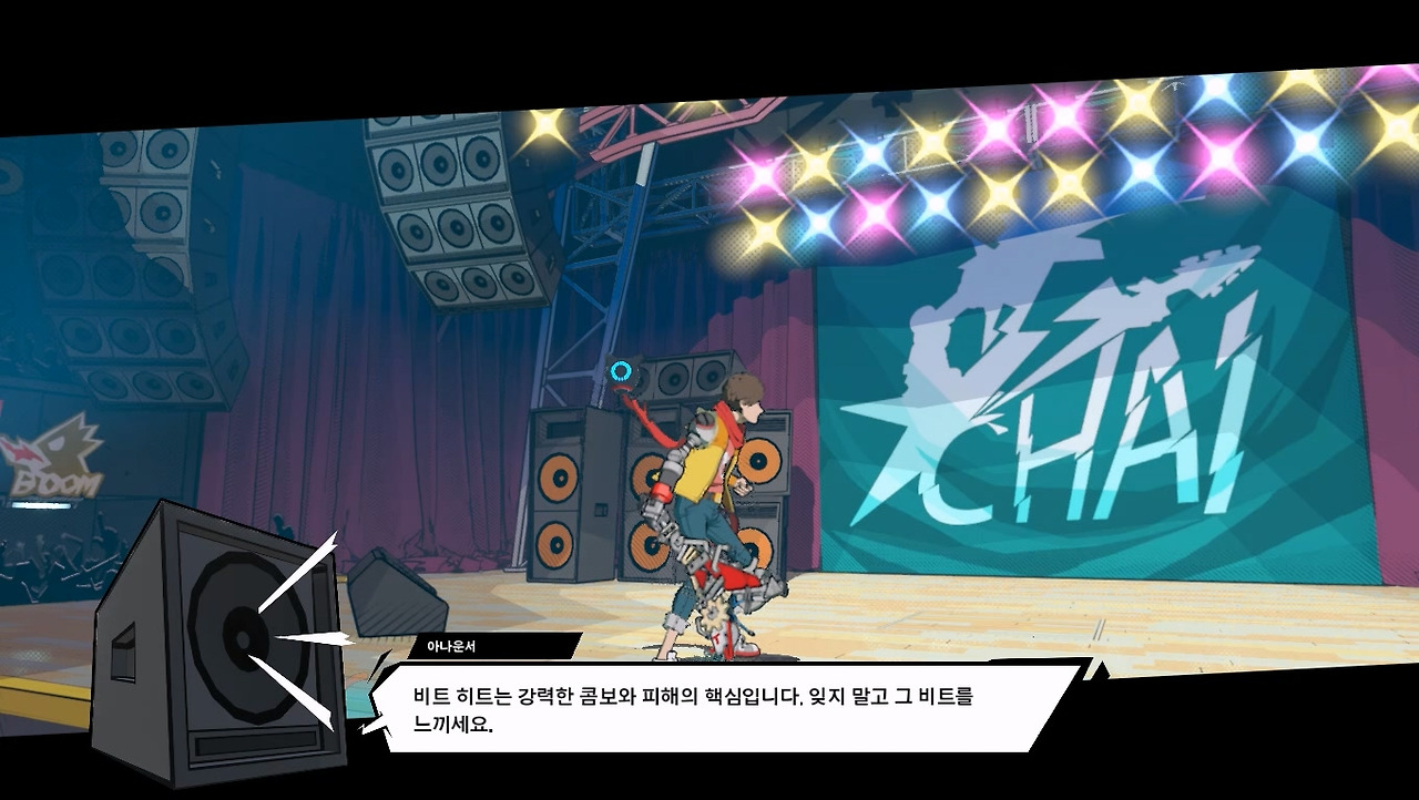 비트를 잊지 마.jpg