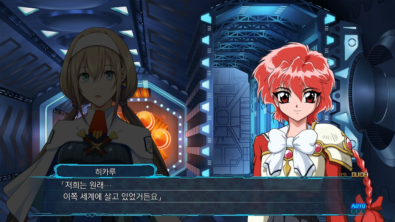 해당 시나리오를 주도하는 캐릭터.jpg