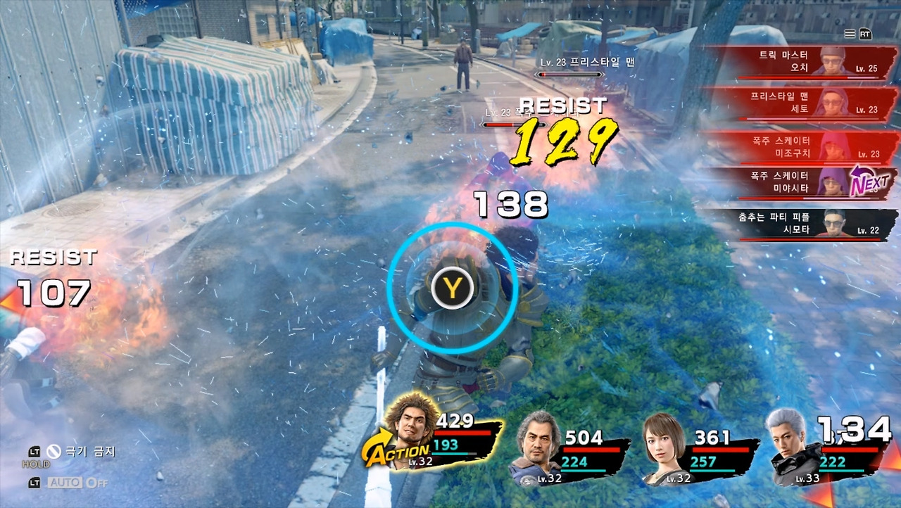 라이브 커맨드.jpg