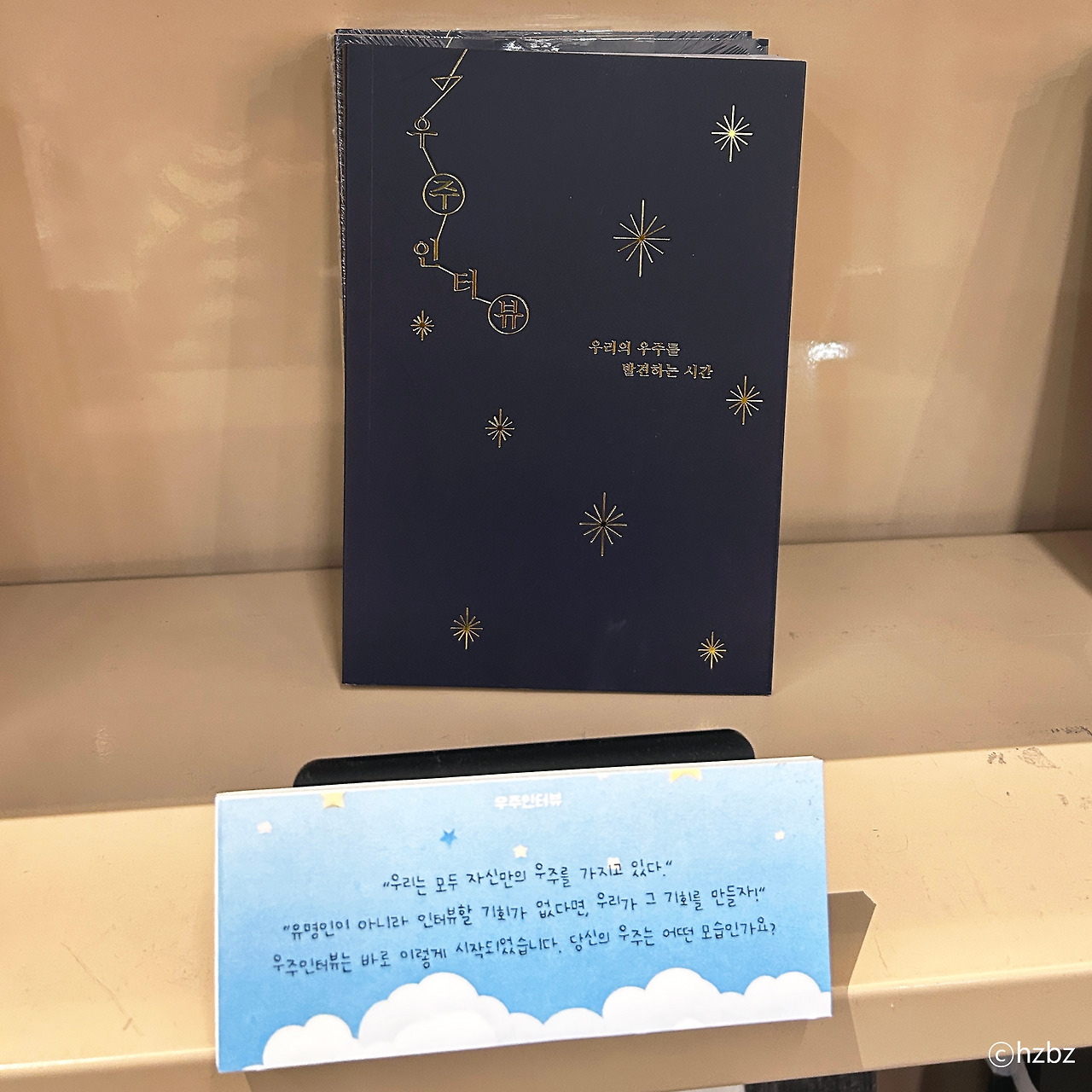 231106 부산 광복점2.jpg