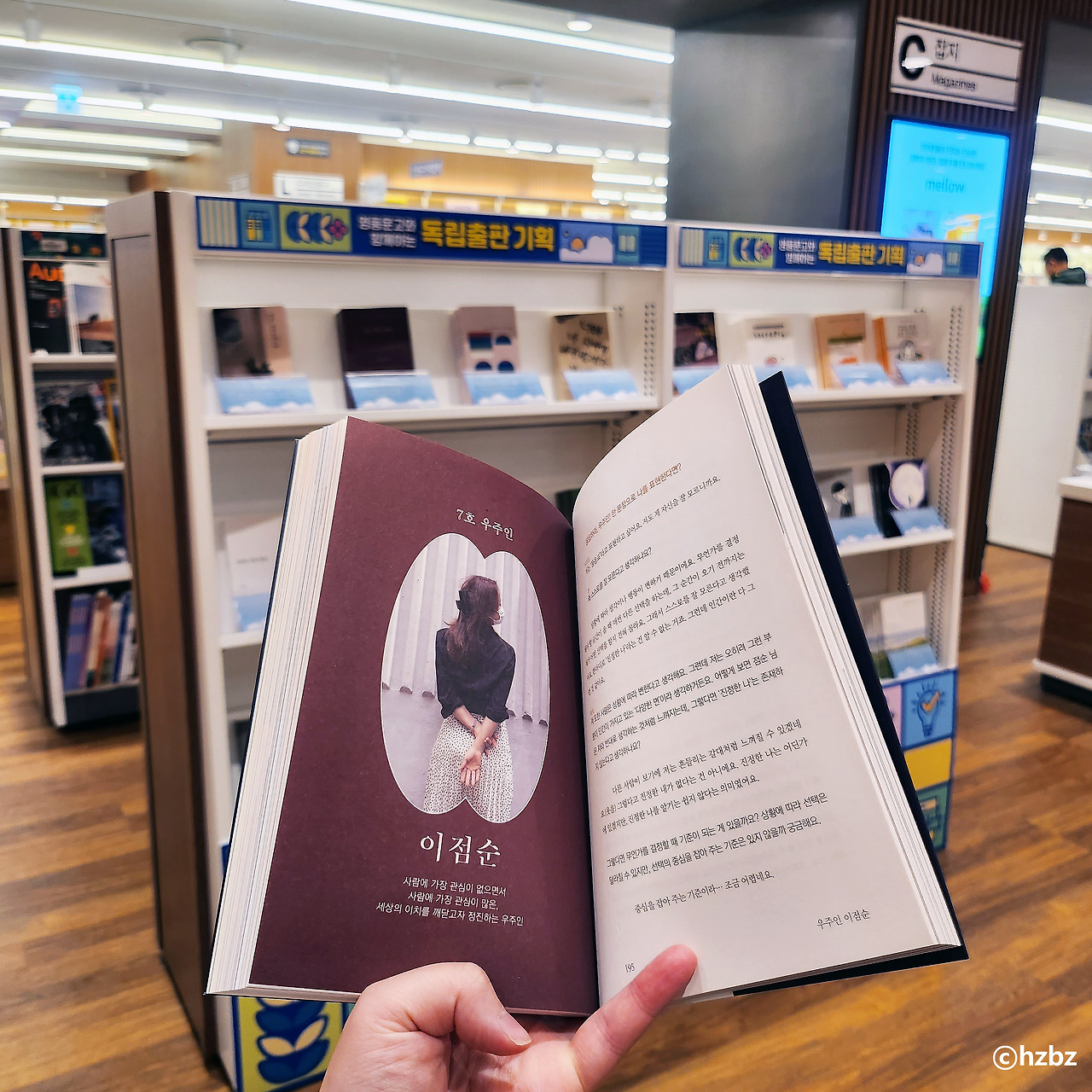 231120 여의도점2.jpg