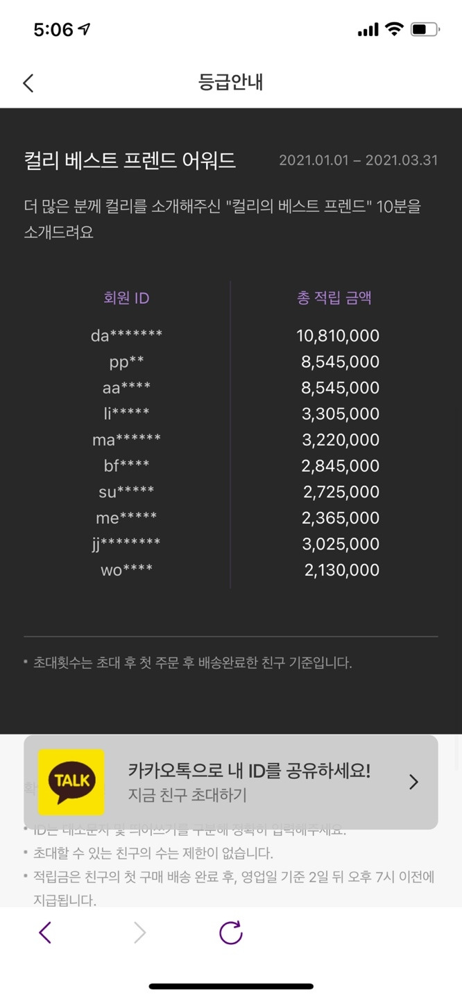 KakaoTalk_20210522_010502452_01.jpg