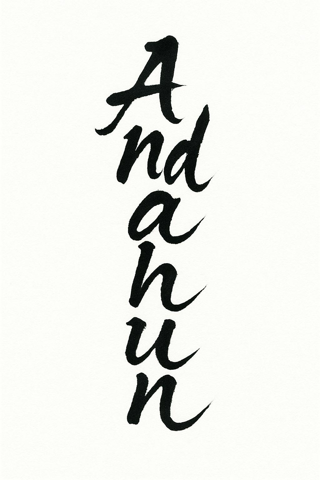 17. 안다훈 이름 로고 스티커 후보_8.jpg