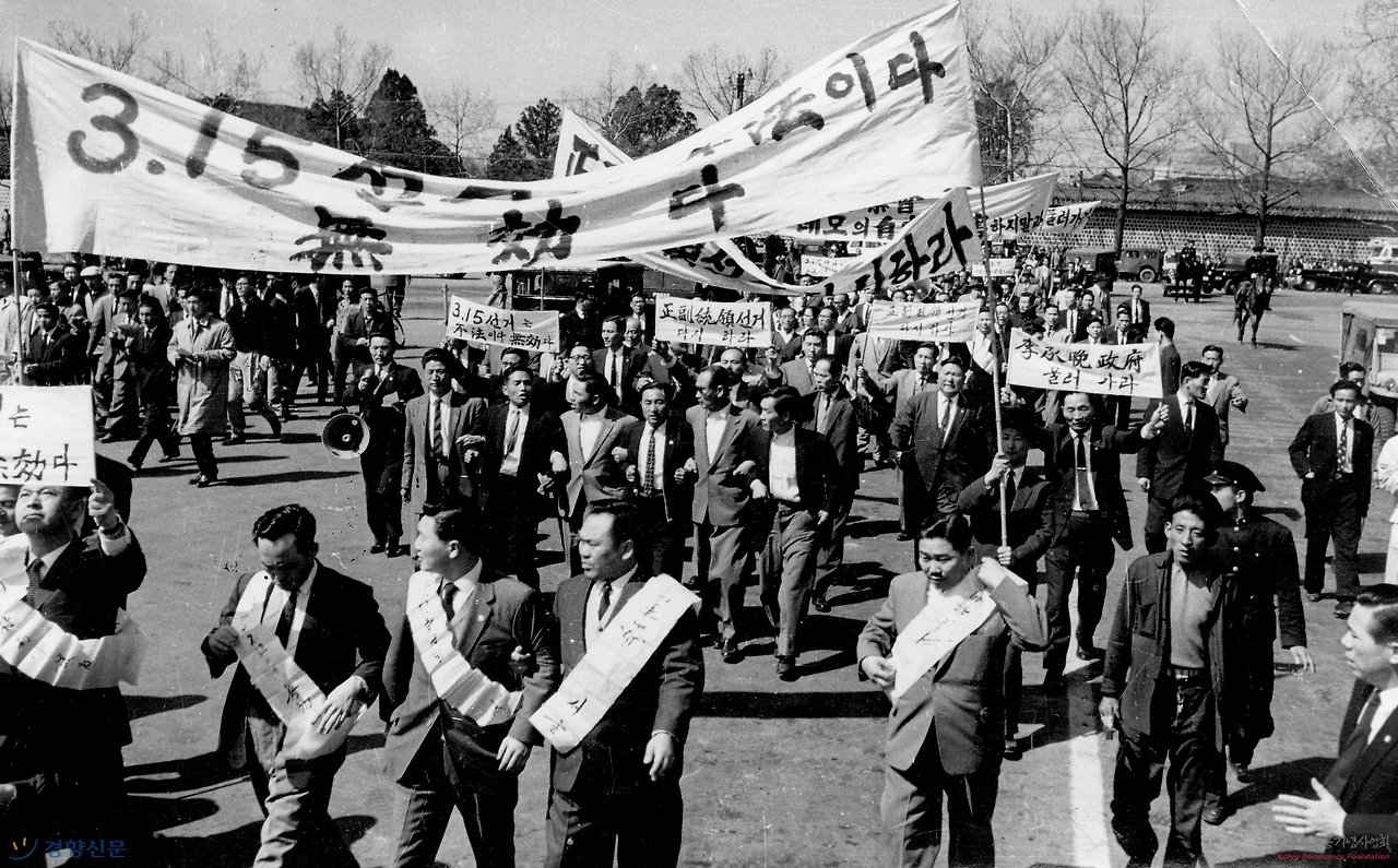 315 부정선거.jpg