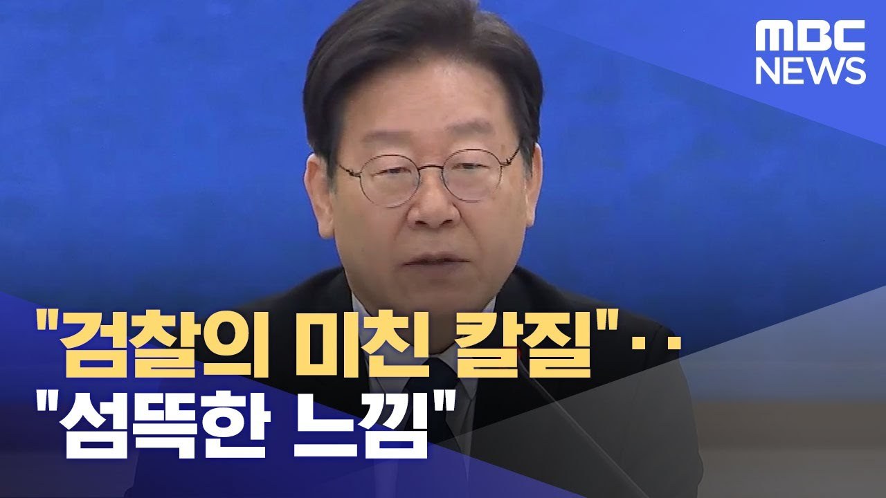 미친 칼질.jpg