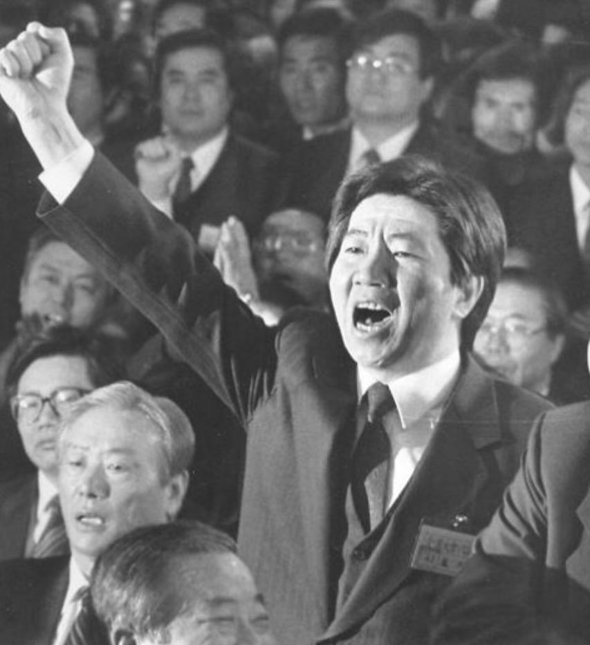 노무현 이의있습니다.jpg