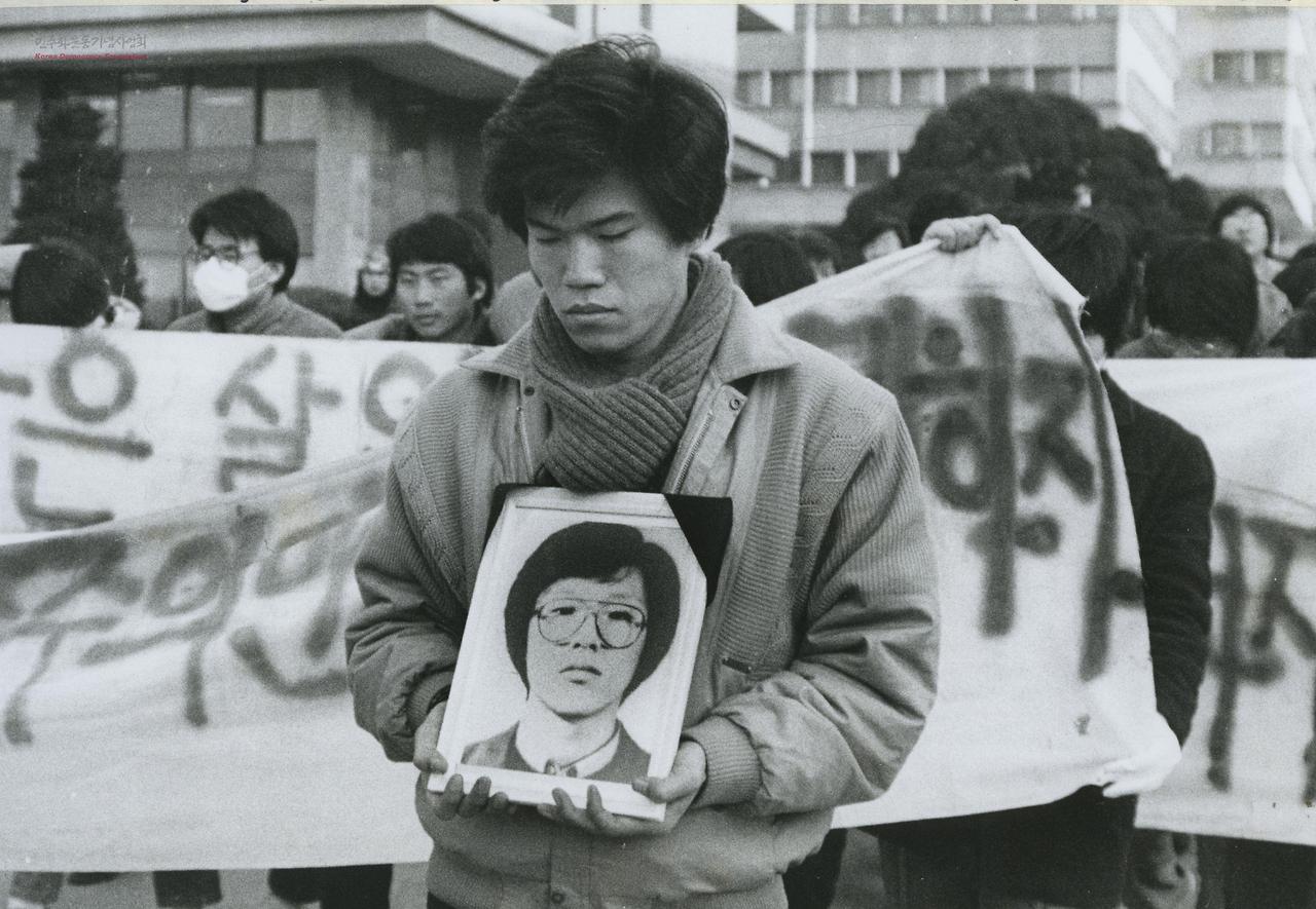 박종철 추모제.jpg