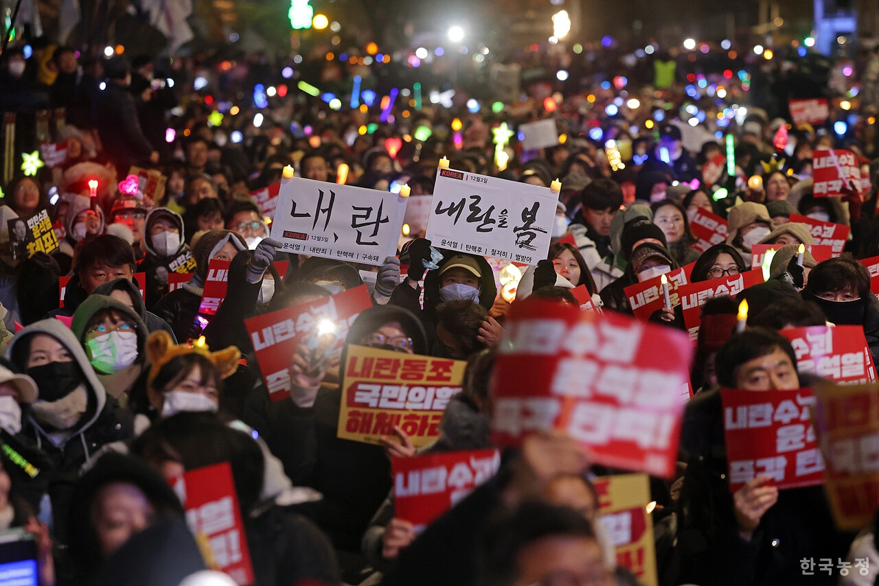 123 내란.jpg