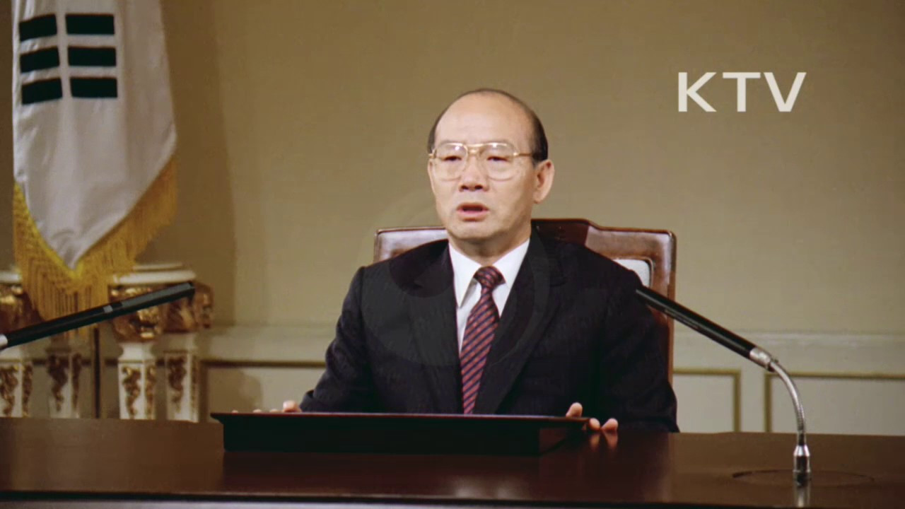 전두환 호헌조치.jpg