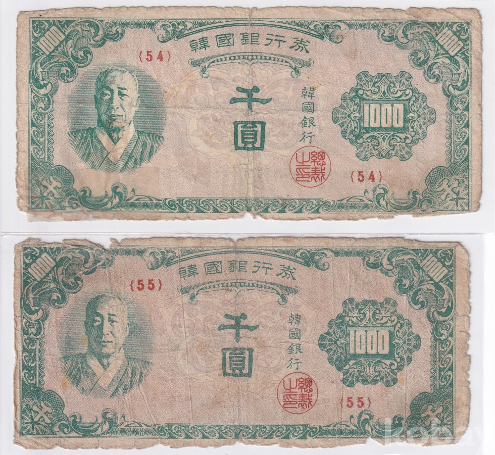 이승만 화폐.jpg