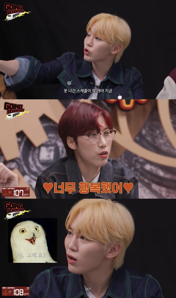 세븐틴 공식 유튜브 채널 영상 캡처.jpg