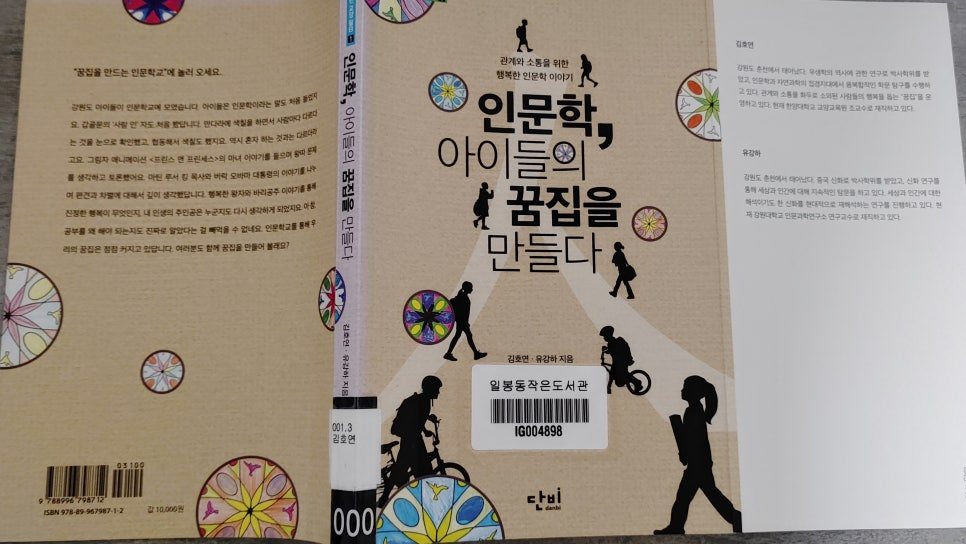 카지노 가입 쿠폰