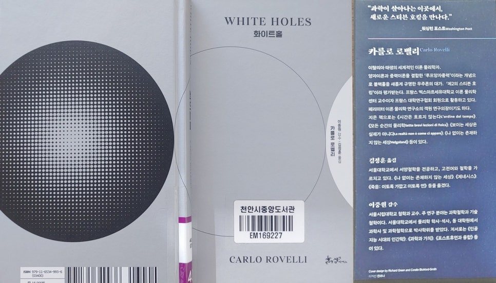 카지노 게임 사이트