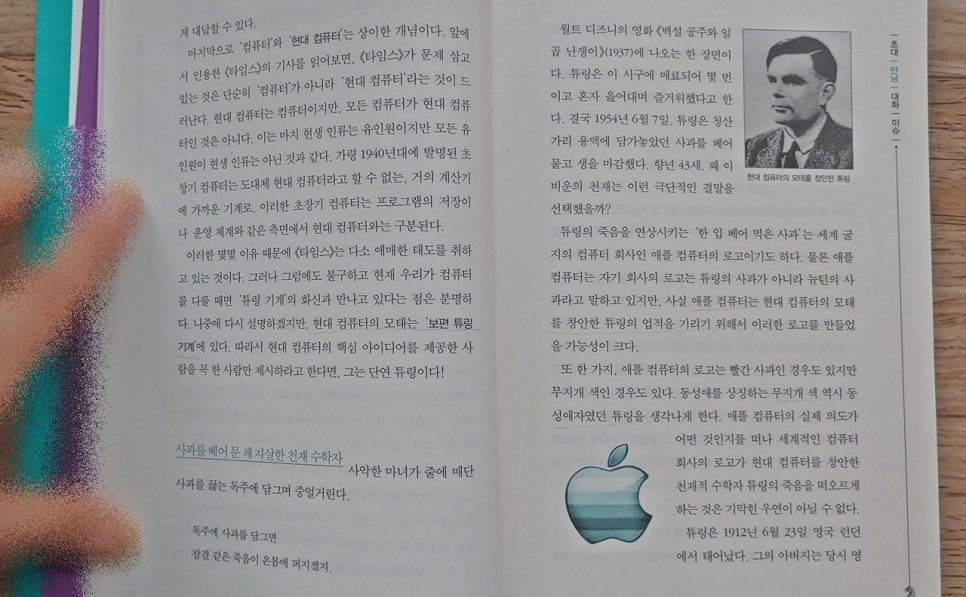 카지노 게임 추천