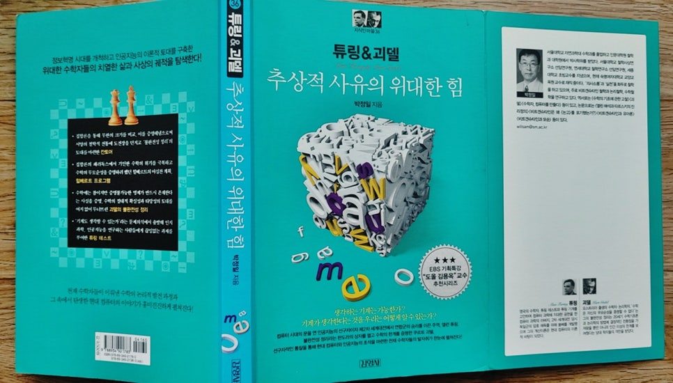 카지노 게임 추천