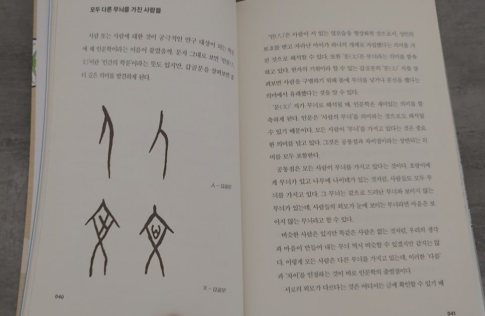 카지노 가입 쿠폰