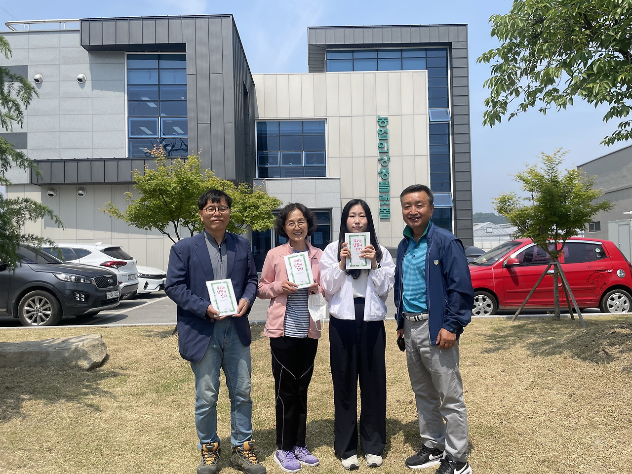 사진3 - 책 '우리는 남원에서 산다'.jpg