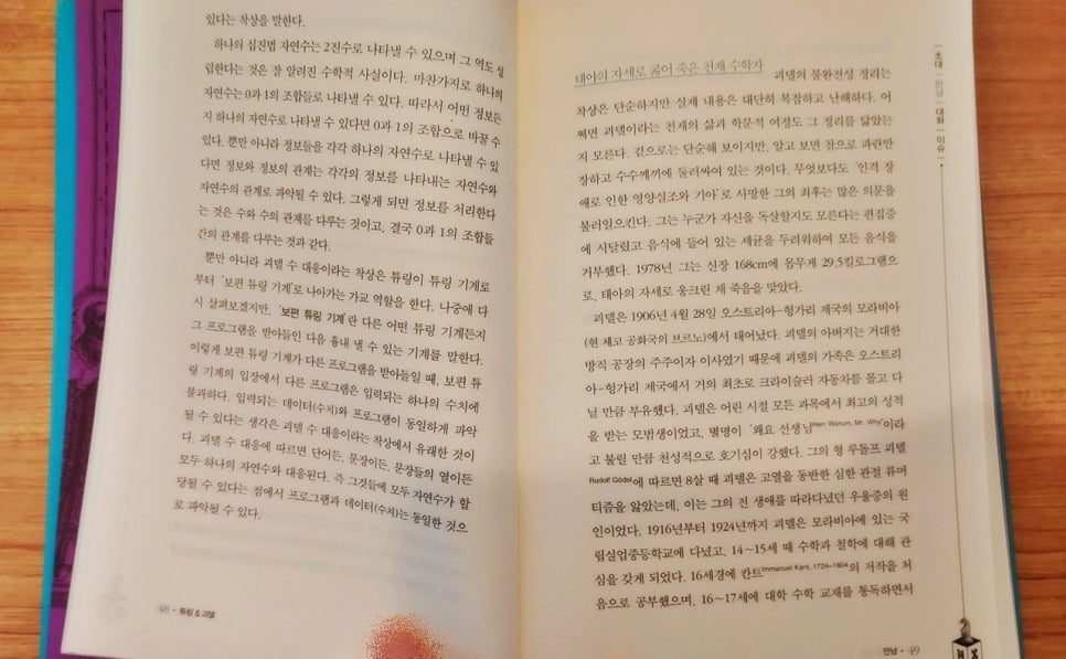 카지노 게임 추천