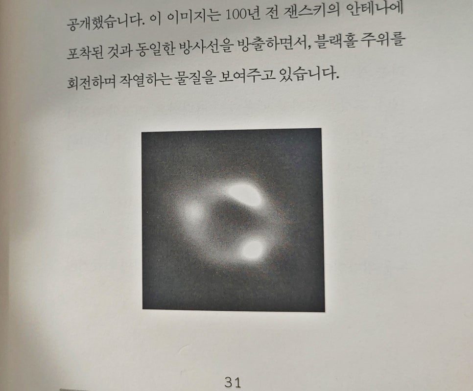 카지노 게임 사이트