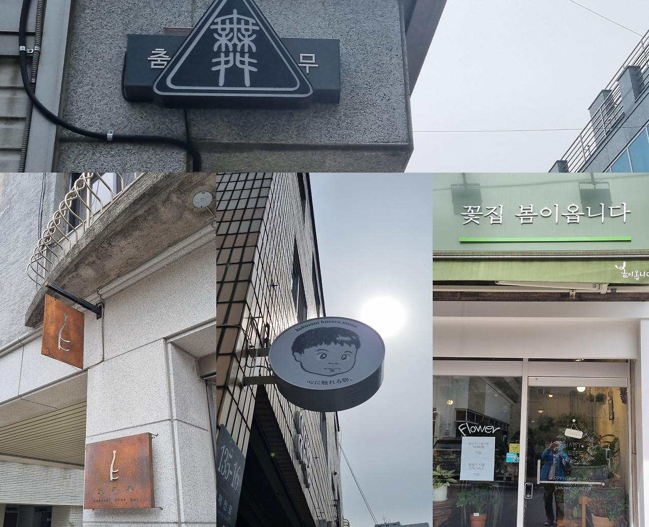 간판.jpg